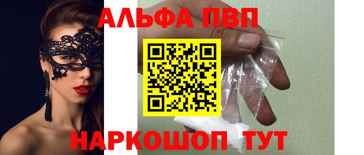 APVP крисы CK Сегежа
