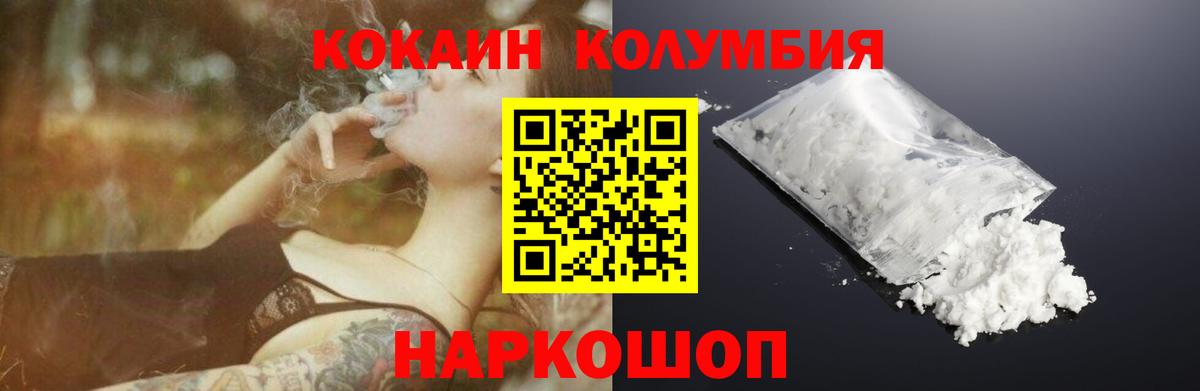 Cocaine Боливия  Кокаин Эквадор  купить наркотики сайты  Сегежа  Вход с VPN 