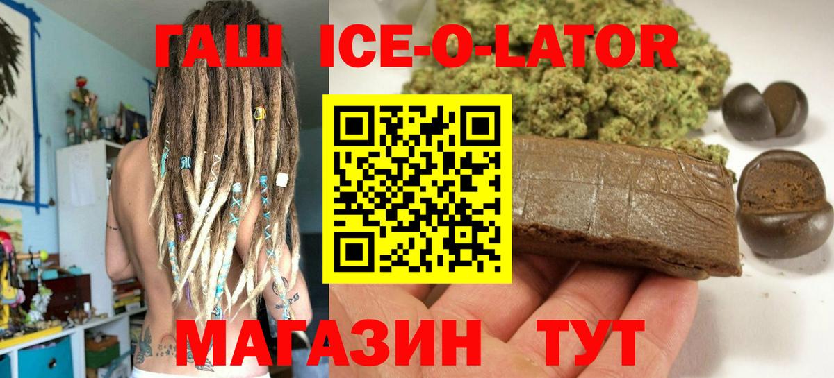 Гашиш индика сатива Сегежа