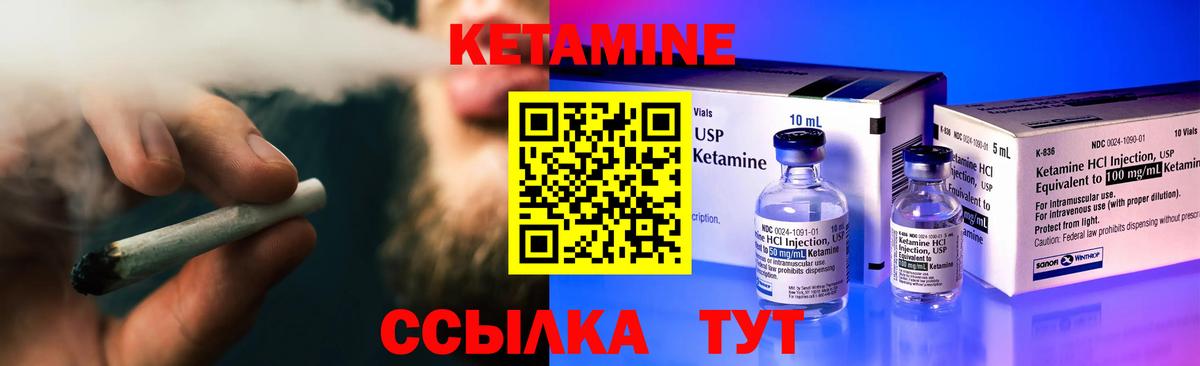 КЕТАМИН ketamine  Вход с VPN  КЕТАМИН ketamine  darknet формула  Сегежа  mega сайт 