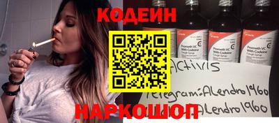 кокс Новодвинск