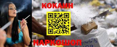 кокс Новодвинск
