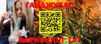 бутик Новокубанск