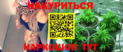 бутик Новокубанск