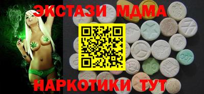 бутик Новокубанск