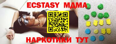 кокс Новодвинск