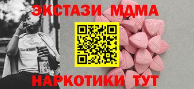бутик Новокубанск