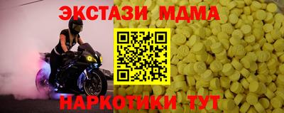 кокс Новодвинск
