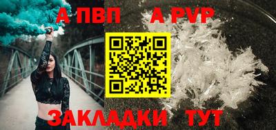 кокс Новодвинск