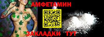 бутик Новокубанск