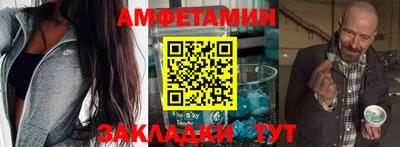 бутик Новокубанск