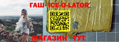 бутик Новокубанск