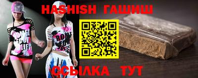бутик Новокубанск