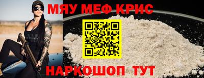 бутик Новокубанск