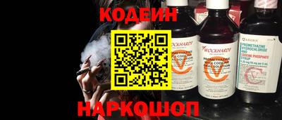 бутик Новокубанск
