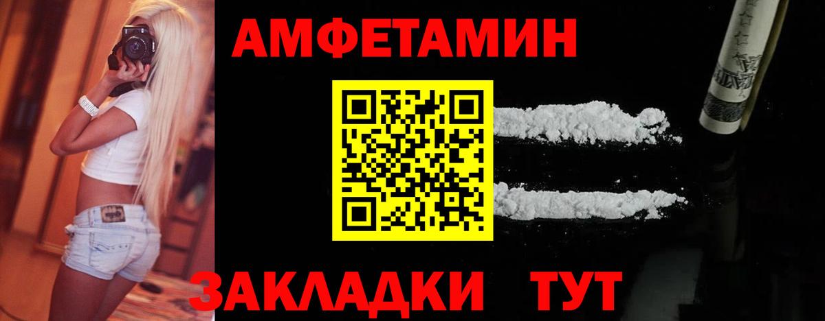 Метамфетамин кристалл Сегежа