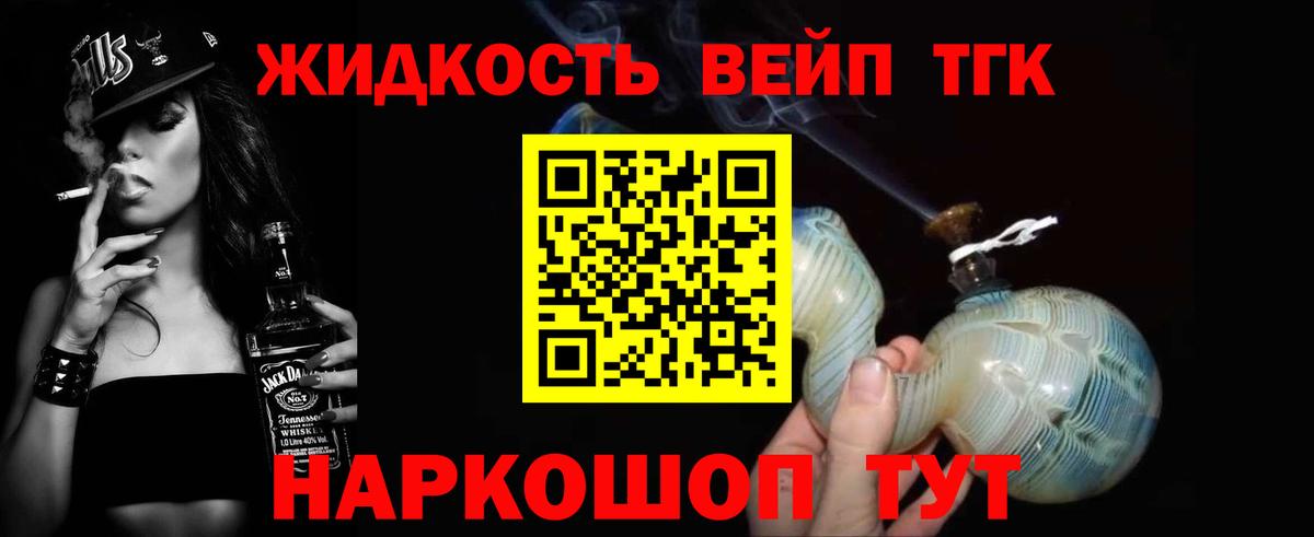 ТГК Wax  купить закладку  Вход с VPN  Сегежа  Дистиллят ТГК вейп с тгк 