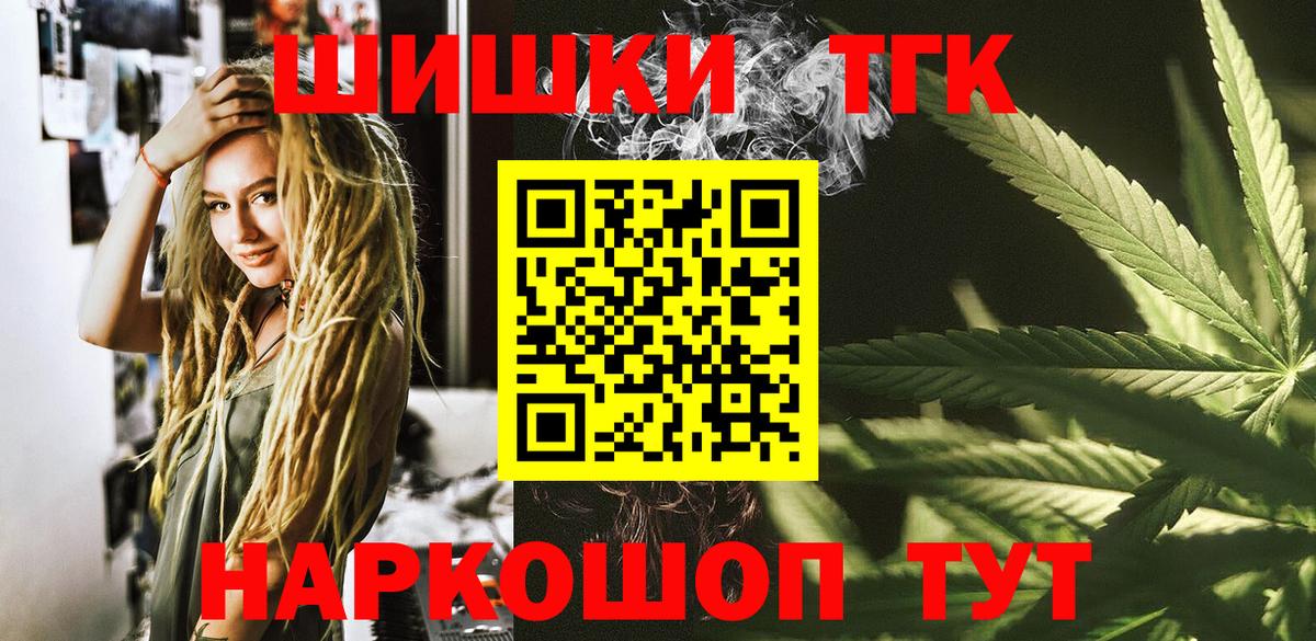 Сегежа  Бошки марихуана White Widow  Каннабис OG Kush  Бошки Шишки марихуана  Вход с VPN 